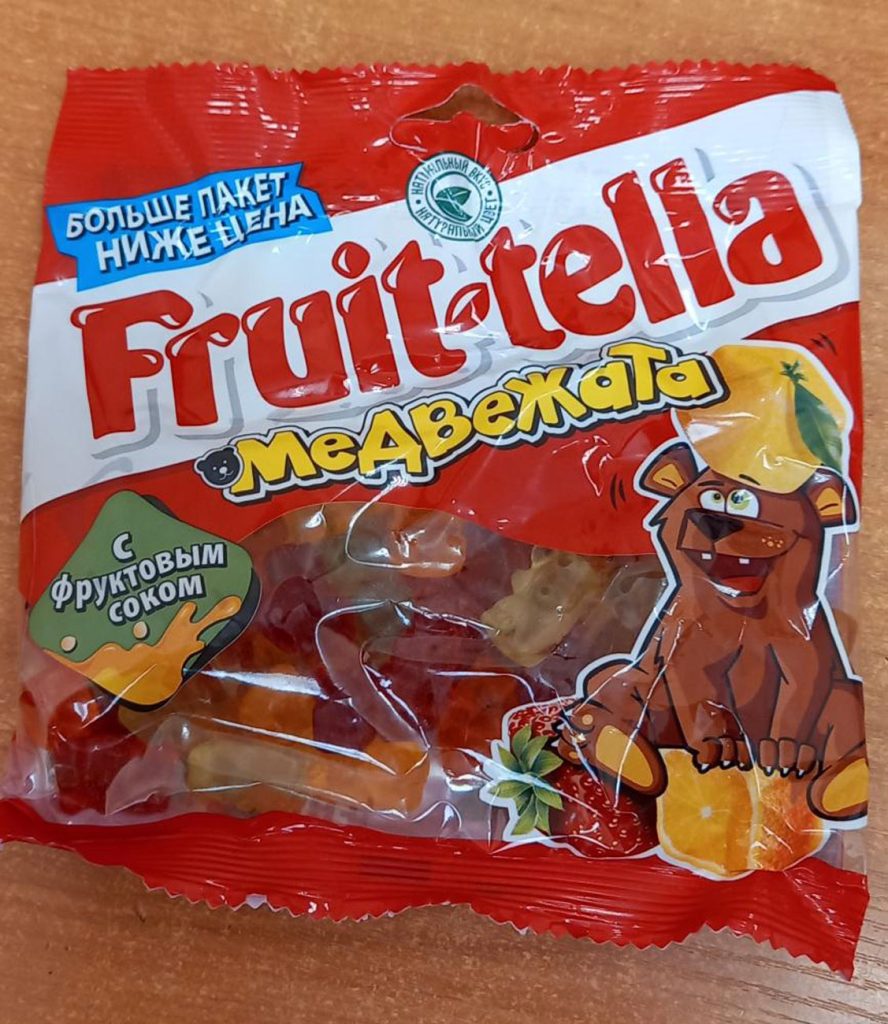 МАРМЕЛАД FRUIT-TELLA И ГРАНАТОВЫЙ СОК. ЧТО ЕЩЕ ПРОПАДЕТ С ПРИЛАВКОВ  МАГАЗИНОВ? - ГОМЕЛЬСКОЕ ОБЛАСТНОЕ ОБЪЕДИНЕНИЕ ПРОФСОЮЗОВ