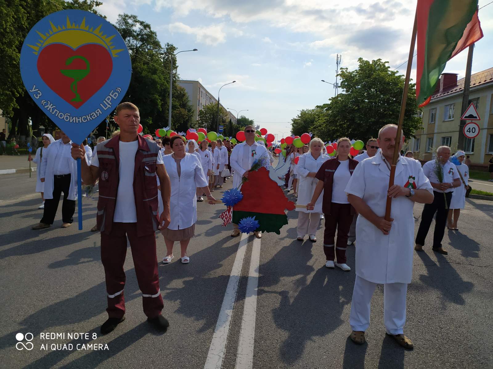 На праздничном шествии в День Независимости в Жлобине колонну медиков  назвали самой красочно оформленной - ГОМЕЛЬСКОЕ ОБЛАСТНОЕ ОБЪЕДИНЕНИЕ  ПРОФСОЮЗОВ