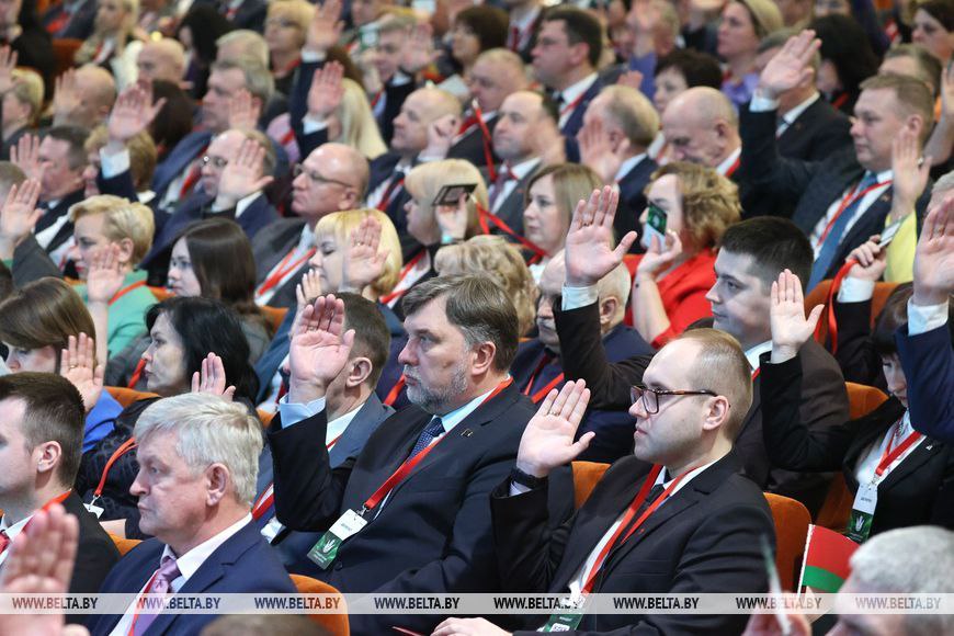 Политическая партия «Белая Русь» создана в Беларуси