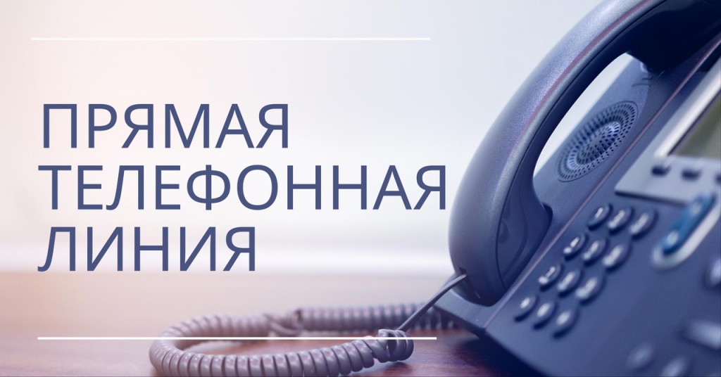 Петр Кириченко проведет прямую телефонную линию и личный прием граждан